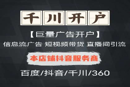 SEM竞价员的核心技能与成功案例解析