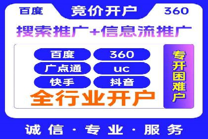 竞价托管服务中的挑战与机遇