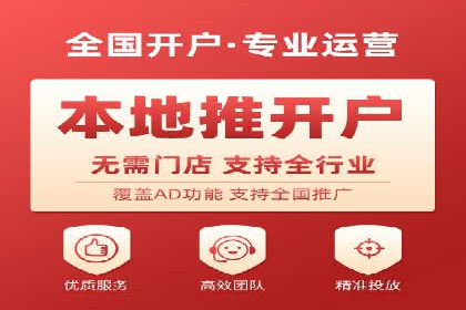 探索SEM竞价代运营公司的服务流程与效果